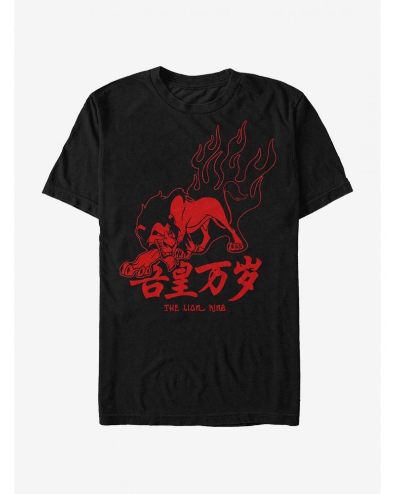 Disney The Lion King Red Scar T-Shirt $8.60 T-Shirts