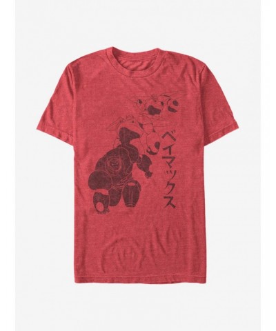 Big Hero 6 Baymax T-Shirt $7.89 T-Shirts